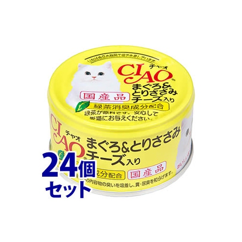 《セット販売》 いなばペットフード CIAO チャオ まぐろ&とりささみ チーズ入り 国産品 (85g)×24個セット キャットフード