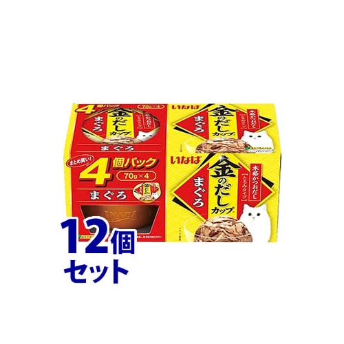 《セット販売》 いなばペットフード 金のだし カップ 4コ入り まぐろ (70g×4コ)×12個セット キャットフード