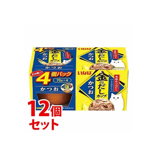 《セット販売》 いなばペットフード 金のだし カップ 4コ入り かつお (70g×4コ)×12個セット キャットフード