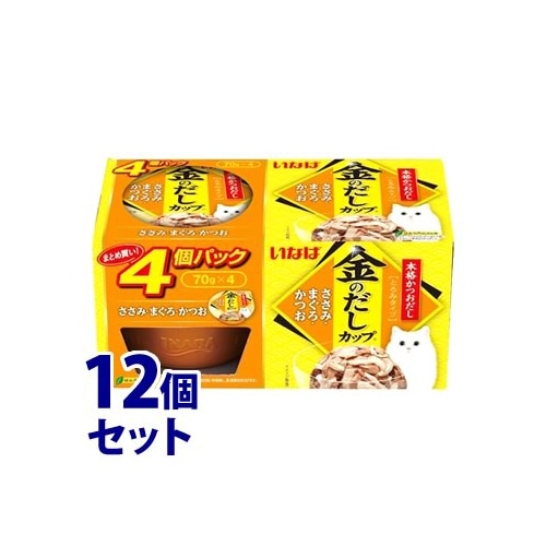《セット販売》 いなばペットフード 金のだし カップ ささみ・まぐろ・かつお (70g×4個)×12個セット キャットフード