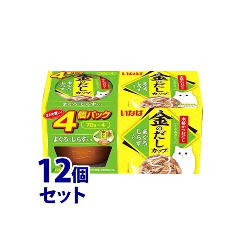 《セット販売》 いなばペットフード 金のだし カップ まぐろ・しらす入り (70g×4個)×12個セット キャットフード