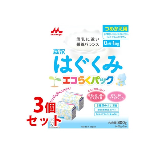 明治 ほほえみ 大缶 (800g) 0ヵ月-1歳頃 乳児用粉ミルク 調製粉乳 