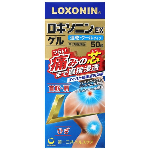 【第2類医薬品】第一三共ヘルスケア ロキソニンEXゲル (50g) 鎮痛消炎薬　【セルフメディケーション税制対象商品】