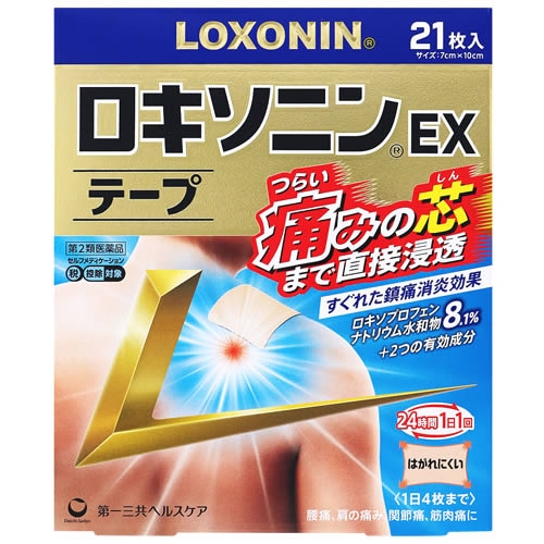 【第2類医薬品】第一三共ヘルスケア ロキソニンEXテープ 7cm×10cm (7枚×3袋) 1日1回 鎮痛消炎薬　【セルフメディケーション税制対象商品】