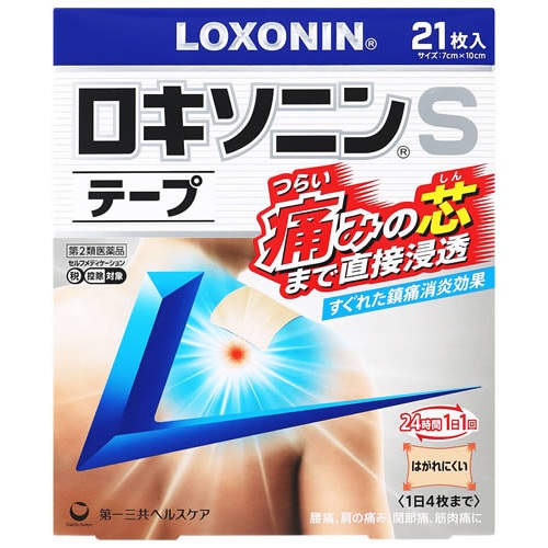 【第2類医薬品】第一三共ヘルスケア ロキソニンSテープ 7cm×10cm (7枚×3袋) 1日1回 鎮痛消炎薬　【セルフメディケーション税制対象商品】