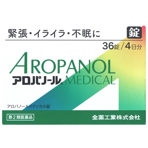 【第2類医薬品】全薬工業 アロパノールメディカル錠 4日分 (36錠) アロパノールMEDICAL錠 漢方製剤