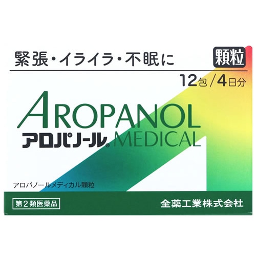 【第2類医薬品】全薬工業 アロパノールメディカル顆粒 4日分 (1.5g×12包) アロパノールMEDICAL顆粒 漢方製剤