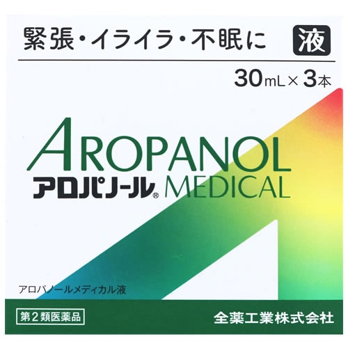【第2類医薬品】全薬工業 アロパノールメディカル液 (30mL×3本) アロパノールMEDICAL液