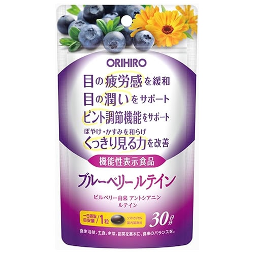 オリヒロ ブルーベリールテイン 30日分 (30粒) ビルベリー由来 アントシアニン 機能性表示食品