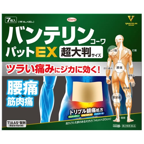 【第2類医薬品】興和 バンテリンコーワパットEX 超大判サイズ 14cm×20cm (7枚入) 外用鎮痛消炎薬　【セルフメディケーション税制対象商品】