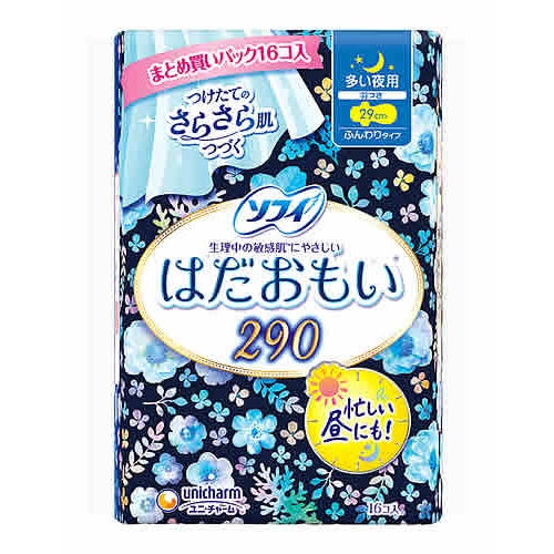ユニチャーム ソフィ はだおもい 多い夜用 290 (16枚) 29cm 羽つき 生理用ナプキン　【医薬部外品】