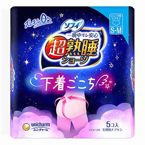 ユニチャーム ソフィ 超熟睡ショーツ SMサイズ ピンク (5枚) ショーツ型 生理用ナプキン　【医薬部外品】