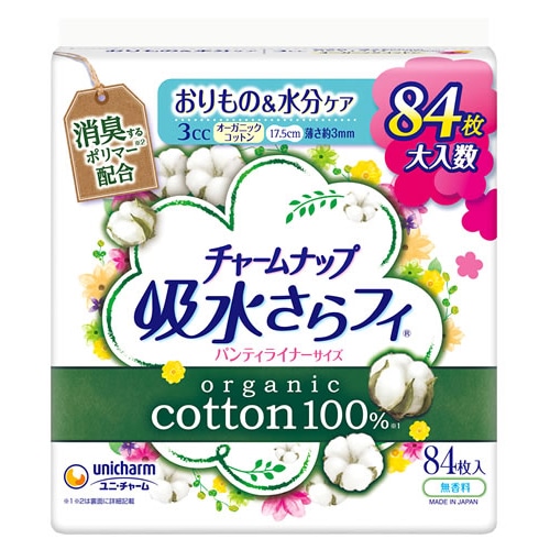 ユニチャーム チャームナップ 吸水さらフィ オーガニックコットン 無香料 3cc 17.5cm (84枚) パンティライナーサイズ 軽失禁ライナー