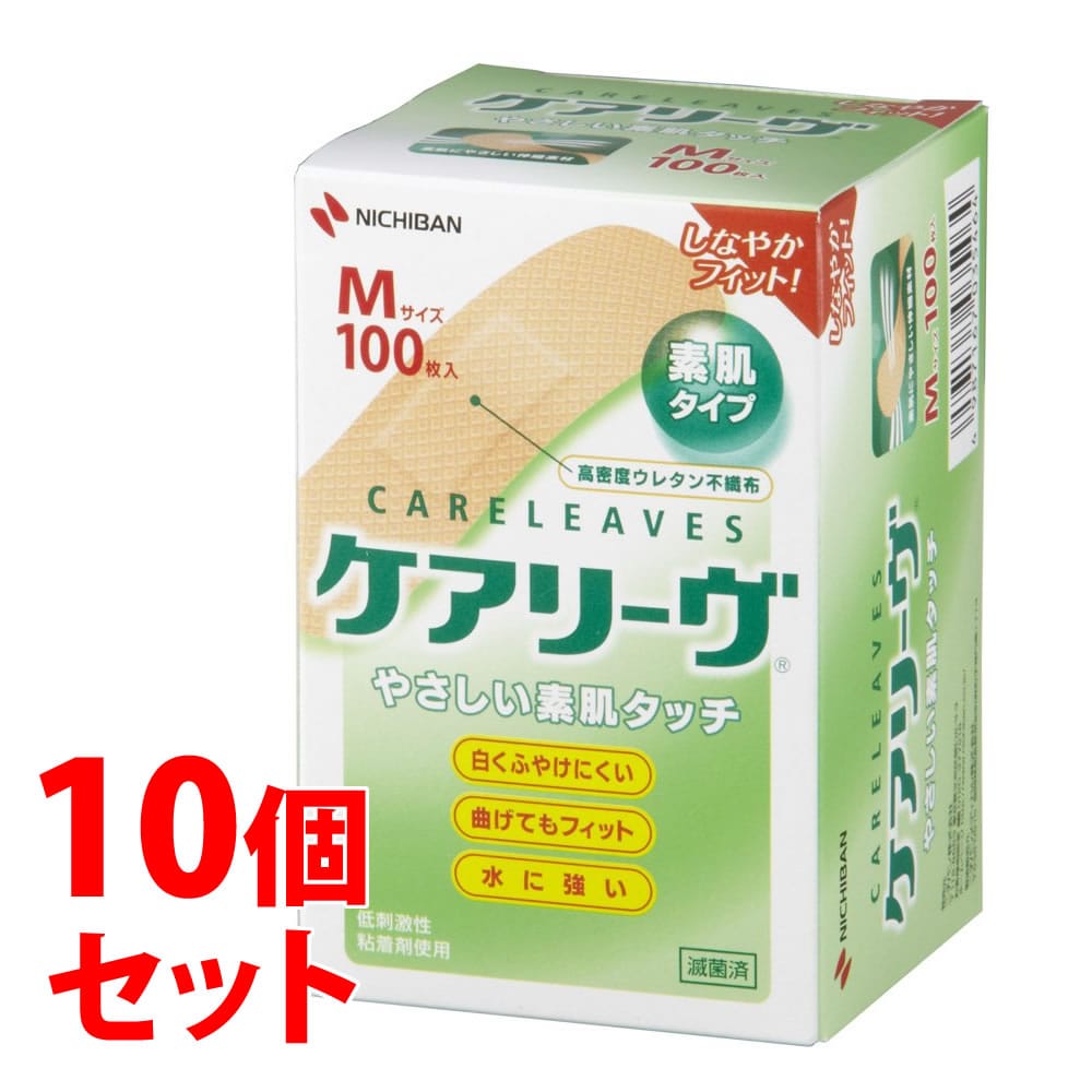 《セット販売》　ニチバン ケアリーヴ Mサイズ CL100M (100枚)×10個セット 絆創膏　【一般医療機器】