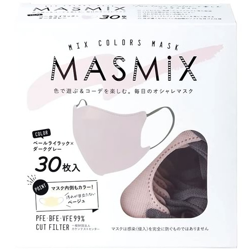 川本産業 カワモト マスミックス ツートーンカラーマスク 立体タイプ ペールライラック×ダークグレー (30枚) MASMiX 大人用 マスク