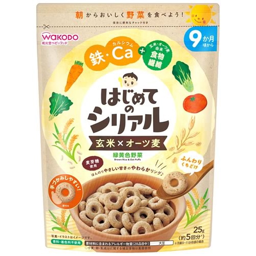 和光堂 はじめてのシリアル 玄米×オーツ麦 緑黄色野菜 (25g) 9か月頃から ベビーフード　※軽減税率対象商品