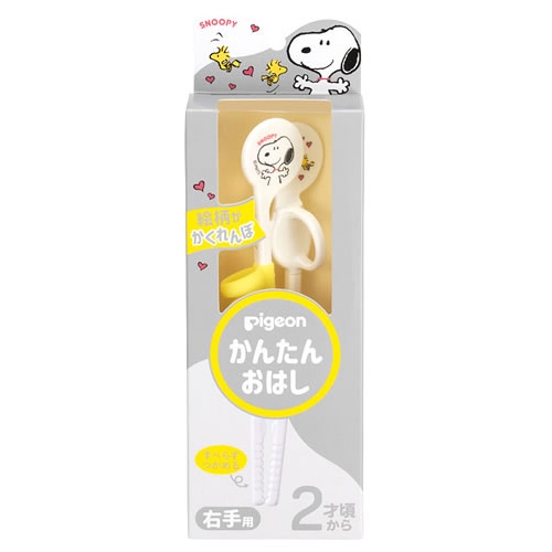 ピジョン かんたんおはし 右手用 スヌーピー&ウッドストック (1膳) 2才頃から 箸 子供用