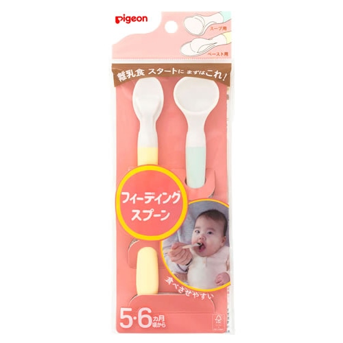 ピジョン フィーディングスプーン (1セット) 5・6ヵ月頃から ベビー用 スプーン