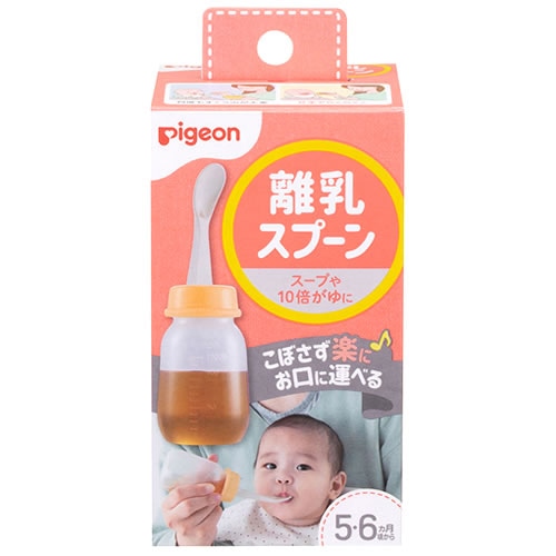 ピジョン 離乳スプーン (1個) 5・6ヵ月頃から ベビー用 ボトル スプーン