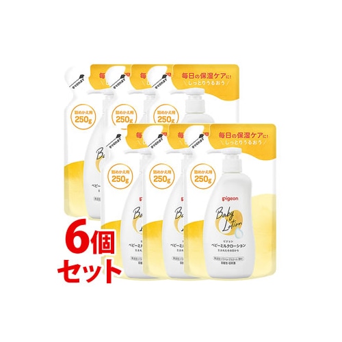 《セット販売》 ピジョン ベビーミルクローション つめかえ用 ベーシック (250g)×6個セット 詰め替え用 ベビーローション