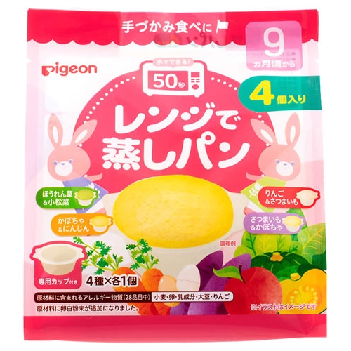 ピジョン レンジで蒸しパン (4個) 9ヶ月頃から ベビーおやつ ※軽減税率対象商品