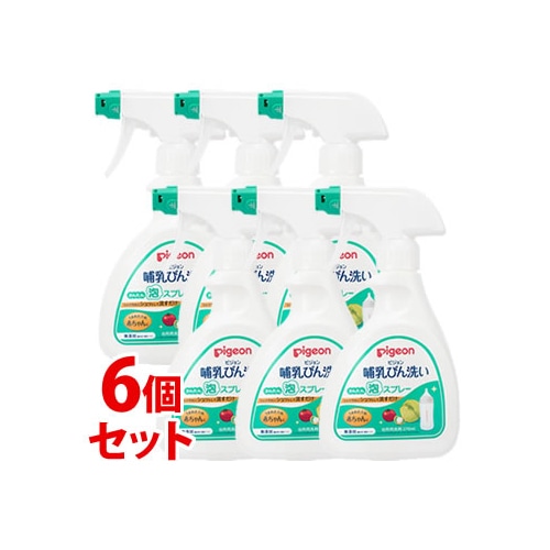 《セット販売》　ピジョン 哺乳びん洗い かんたん泡スプレー (270mL)×6個セット ベビー用食器洗剤 台所用洗剤