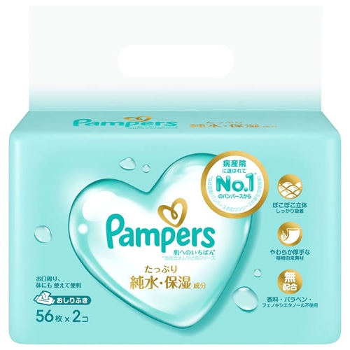 P&G パンパース 肌へのいちばん おしりふき (56枚×2個) ベビー用品 トイレ用品 【P&G】