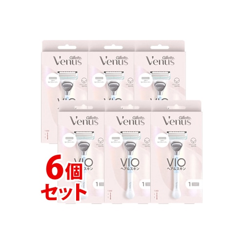 《セット販売》 P&G ジレット ヴィーナス VIO カミソリホルダー (本体+替刃1個付)×6個セット カミソリ 女性用シェービング 【P&G】