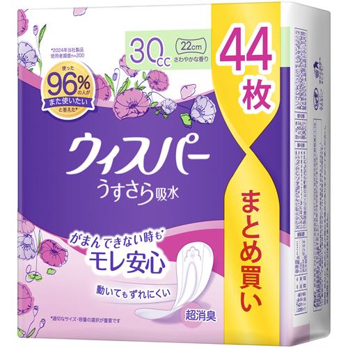 P&G ウィスパー うすさら吸水 安心の少量用 30cc (44枚) 女性用 尿もれ用シート 軽失禁用品 吸水 ナプキン パッド 尿漏れ 【P&G】