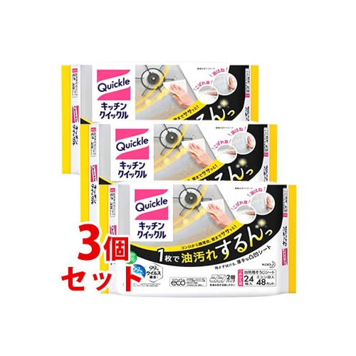 《セット販売》 花王 キッチンクイックル つめかえ用 ジャンボパック (24枚)×3個セット 詰め替え用 台所用そうじシート