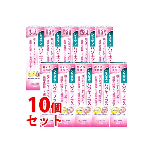 セット販売》 レキットベンキーザー ドクターショール 寝ながら