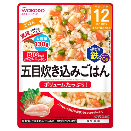 セット販売》 ピジョン 食育レシピ 1食分の鉄・カルシウム そら豆といわしつみれ