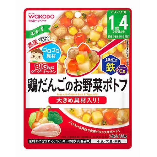 和光堂 BIGサイズのグーグーキッチン 牛肉とトマトのハヤシソース 鶏レバー入り (100g) 1歳4か月頃から ベビーフード 離乳食  ※軽減税率対象商品: ツルハグループe-shop ANA Mall店｜ANA Mall｜マイルが貯まる・使えるショッピングモール