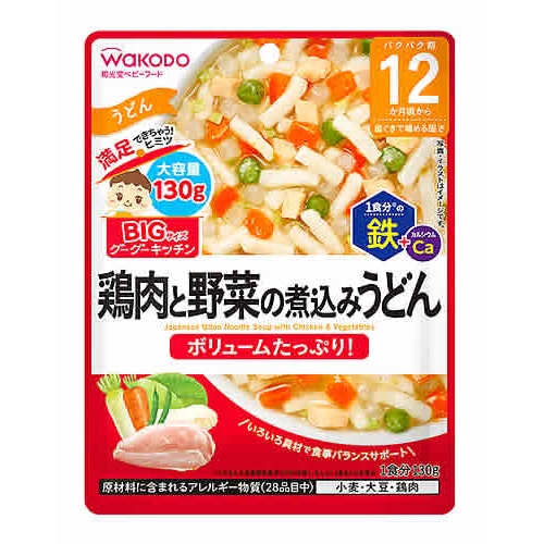 和光堂 ビッグサイズのグーグーキッチン 鶏肉と野菜の煮込みうどん (130g) 12か月頃から ベビーフード 離乳食　※軽減税率対象商品