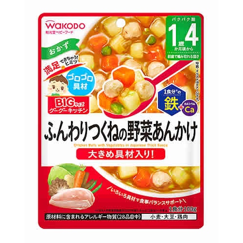 和光堂 BIGサイズのグーグーキッチン チキンと野菜のナポリタン 鶏レバー入り (130g) 12か月頃から ベビーフード 離乳食  ※軽減税率対象商品: ツルハグループe-shop ANA Mall店｜ANA Mall｜マイルが貯まる・使えるショッピングモール