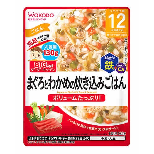 和光堂 ビッグサイズのグーグーキッチン まぐろとわかめの炊き込みごはん (130g) 12か月頃から ベビーフード 離乳食　※軽減税率対象商品