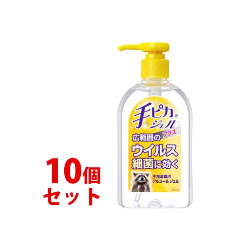 《セット販売》 健栄製薬 手ピカジェル プラス (300mL)×10個セット 消毒・除菌用ジェル 【指定医薬部外品】