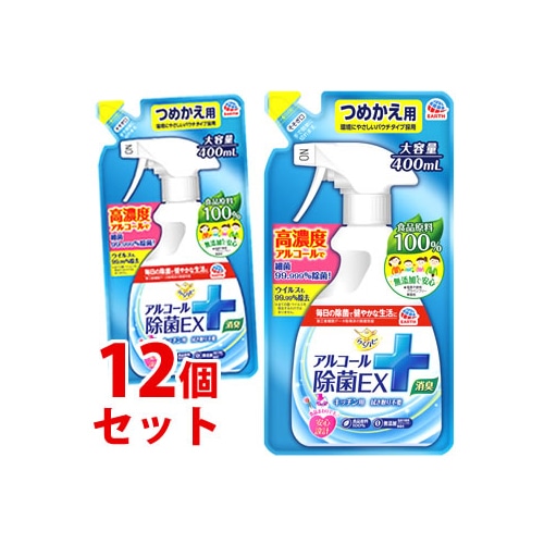 《セット販売》 アース製薬 らくハピ アルコール除菌EX つめかえ用 (400mL)×12個セット 詰め替え用 除菌スプレー