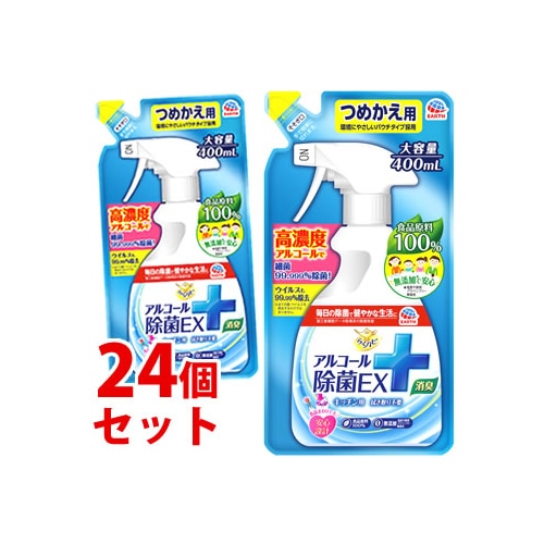 《セット販売》 アース製薬 らくハピ アルコール除菌EX つめかえ用 (400mL)×24個セット 詰め替え用 除菌スプレー