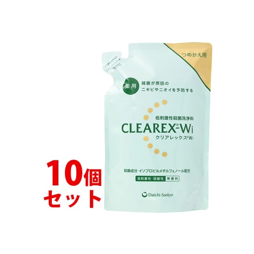 《セット販売》 第一三共ヘルスケア クリアレックスWi つめかえ用 (380mL)×10個セット 詰め替え用 薬用 ボディソープ 【医薬部外品】