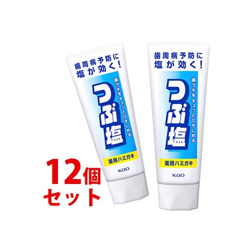 《セット販売》　花王 つぶ塩 薬用ハミガキ (180g)×12個セット  歯みがき粉　【医薬部外品】