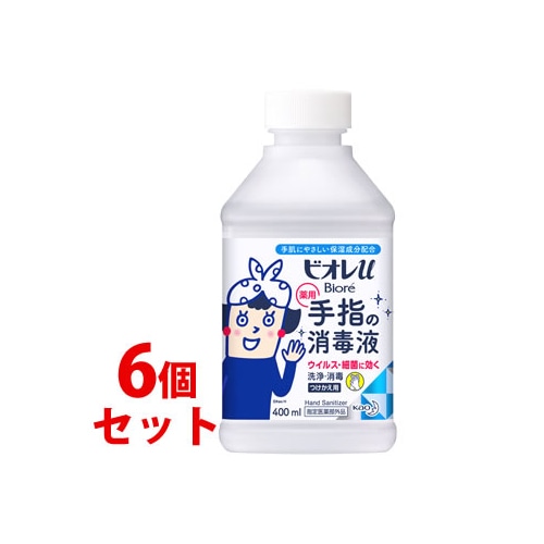 《セット販売》 花王 ビオレu 手指の消毒液 置き型 つけかえ用 (400mL)×6個セット 付け替え用 【指定医薬部外品】