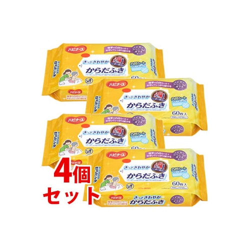《セット販売》　ピジョン ハビナース さっとさわやか からだふき (60枚)×4個セット 介護用品 清拭 スキンケア用品