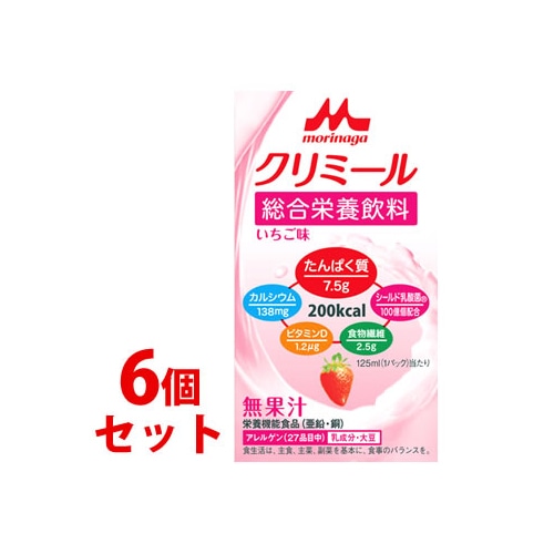 《セット販売》　森永乳業 エンジョイ クリミール いちご味 (125mL)×6個セット 栄養機能食品 亜鉛 銅　※軽減税率対象商品