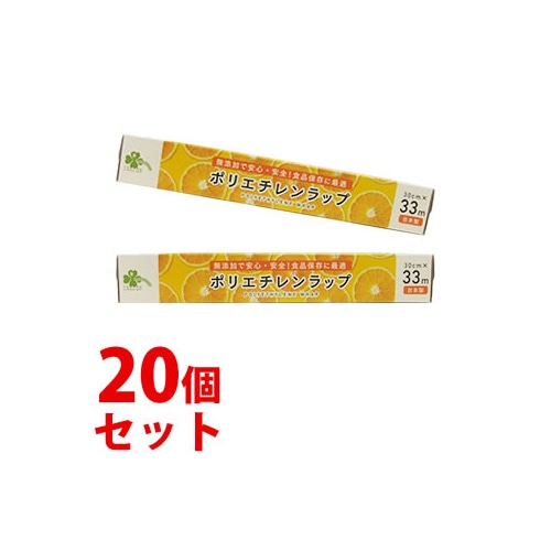 《セット販売》　くらしリズム ポリエチレンラップ (30cm×33m)×20個セット