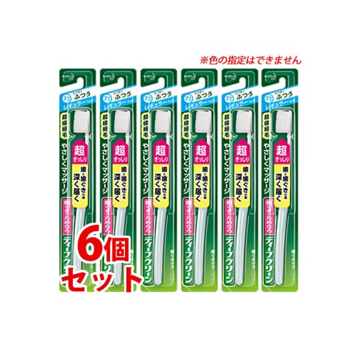 《セット販売》 花王 ディープクリーン ハブラシ レギュラー ふつう 72 (1本)×6個セット 歯ブラシ