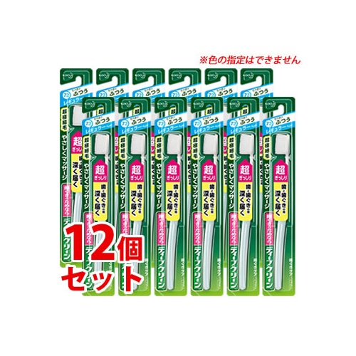 《セット販売》 花王 ディープクリーン ハブラシ レギュラー ふつう 72 (1本)×12個セット 歯ブラシ