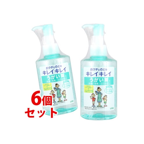 《セット販売》 ライオン キレイキレイ うがい薬 フルーツミントアップル味 (200mL)×6個セット 【指定医薬部外品】
