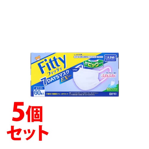 《セット販売》　玉川衛材 フィッティ 7DAYSマスクEX プラス やや大きめサイズ ホワイト (60枚)×5個セット マスク タマガワ