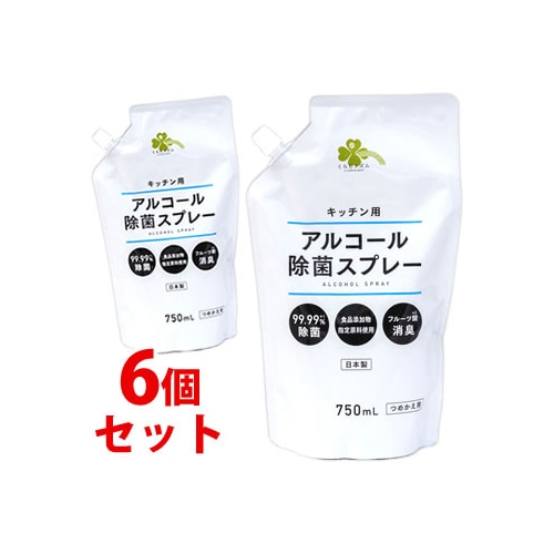 《セット販売》 くらしリズム キッチン用 アルコール除菌スプレー つめかえ用 (750mL)×6個セット 詰め替え用 台所用 アルコール除菌剤